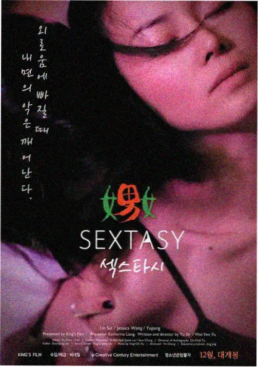 佐藤美咲 青梅竹马恋爱番女主